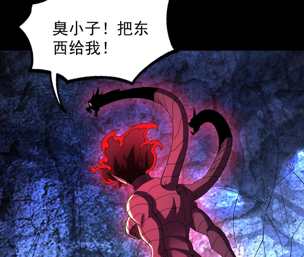 061  争夺(1/3)-第62话