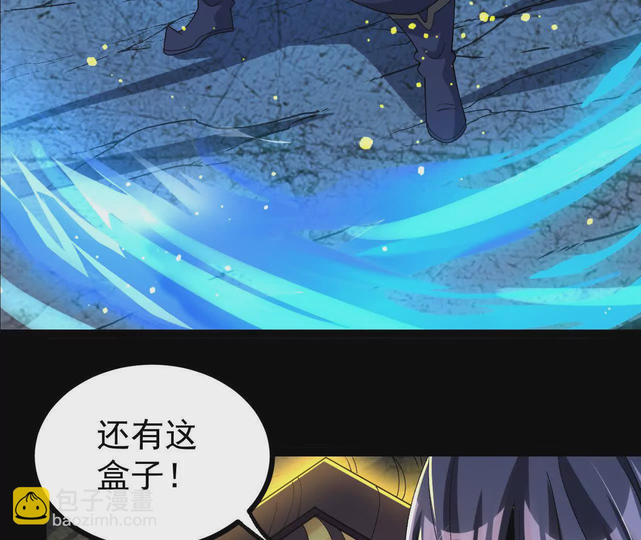 061  争夺(1/3)-第62话