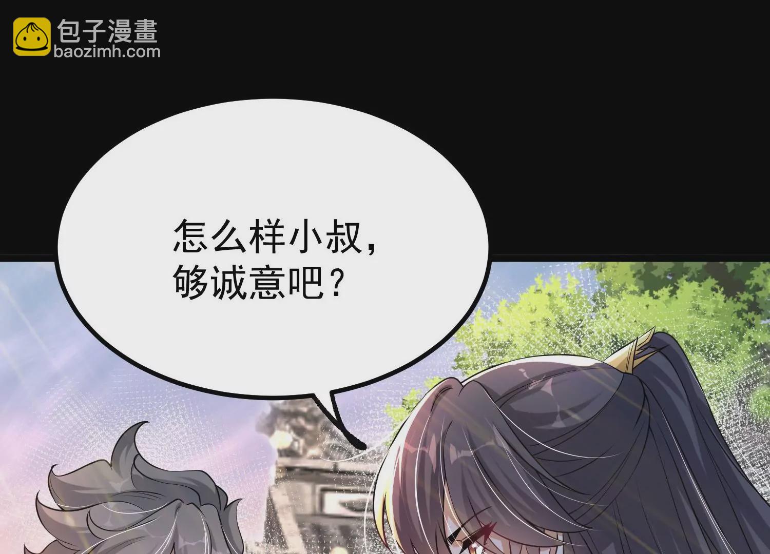 007 赌约(1/4)-第8话