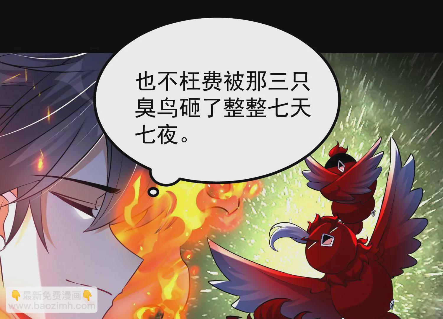 007 赌约(1/4)-第8话