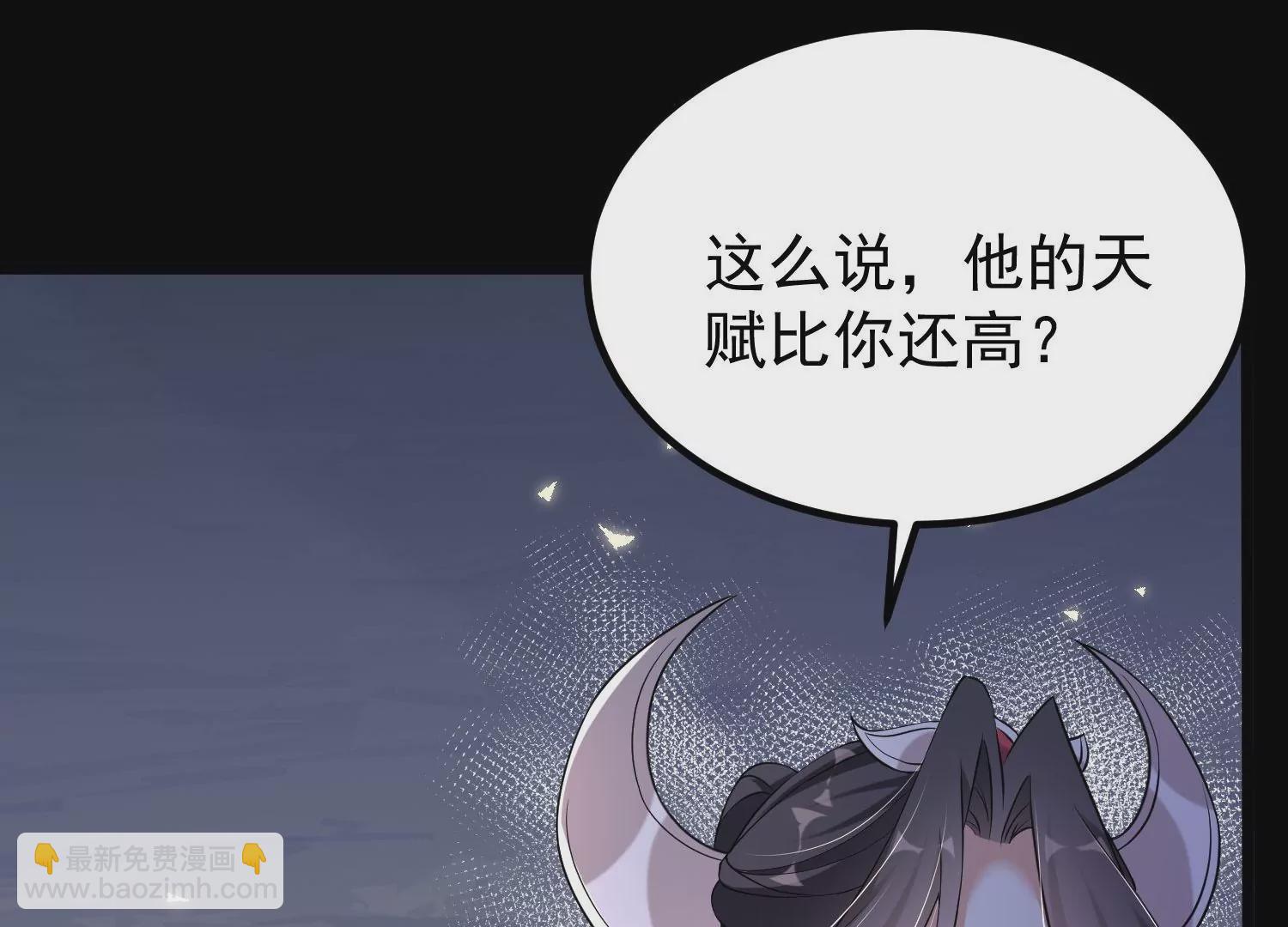 007 赌约(1/4)-第8话