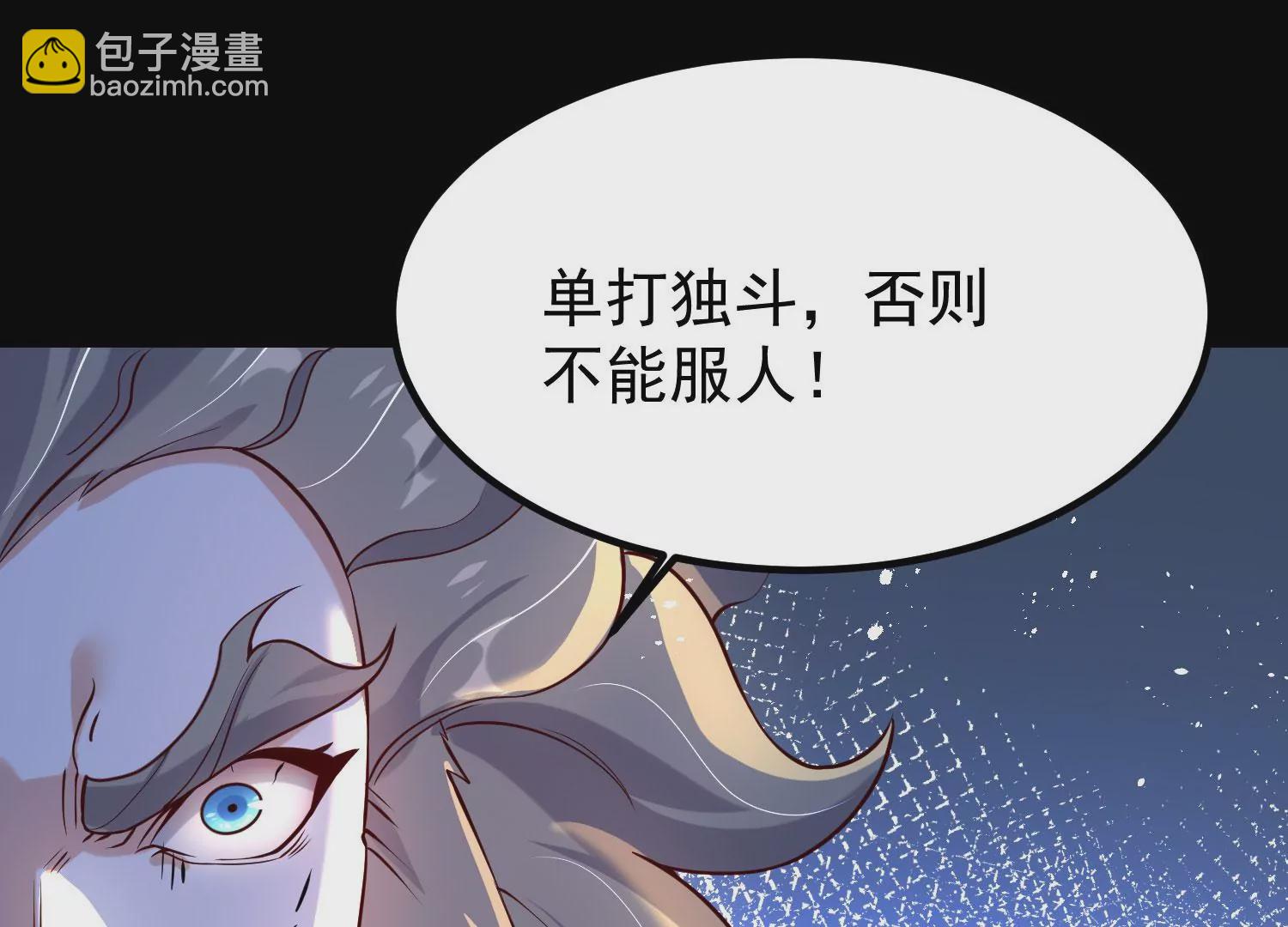 009 替父出战(1/5)-第10话