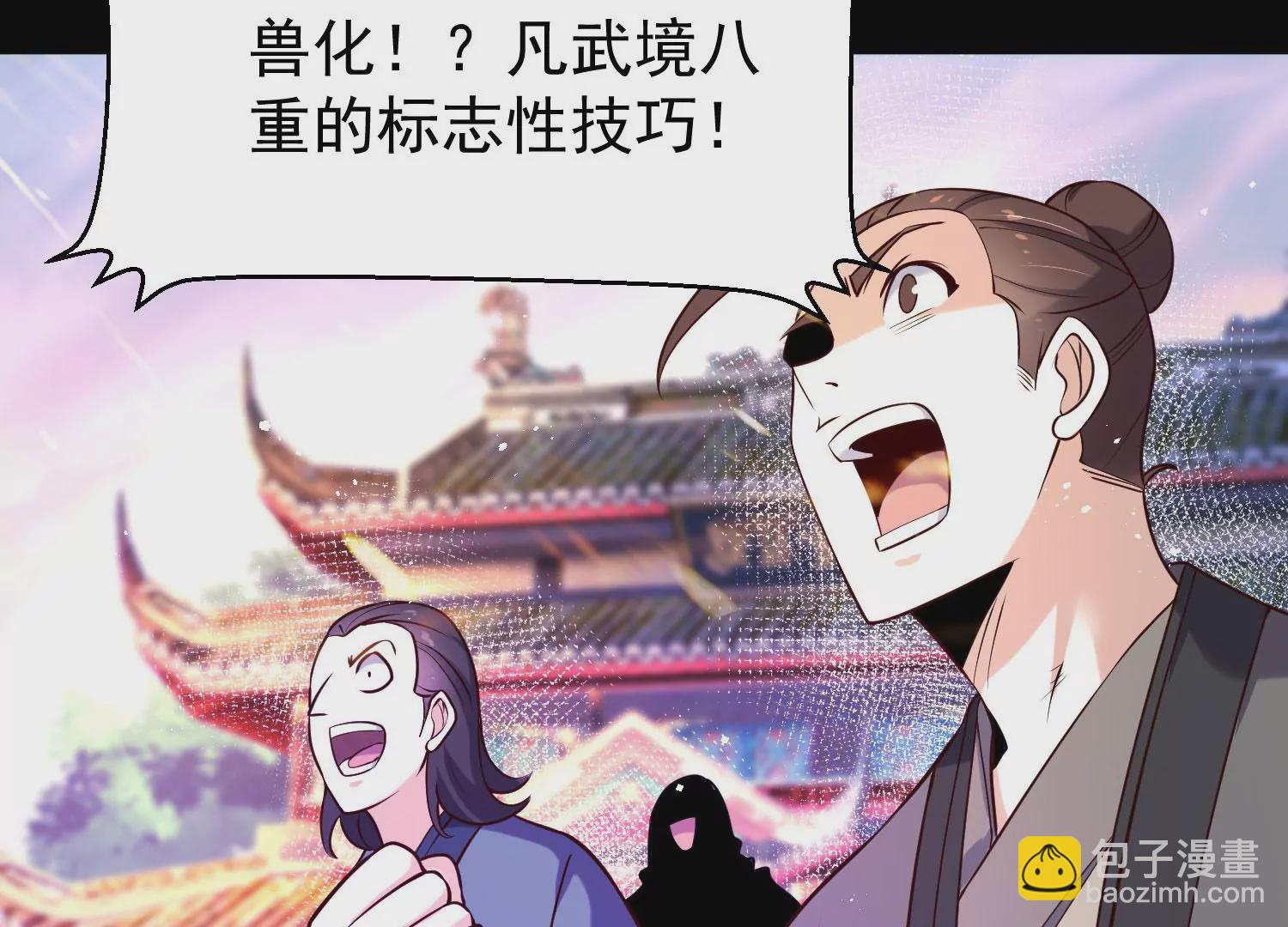 009 替父出战(1/5)-第10话