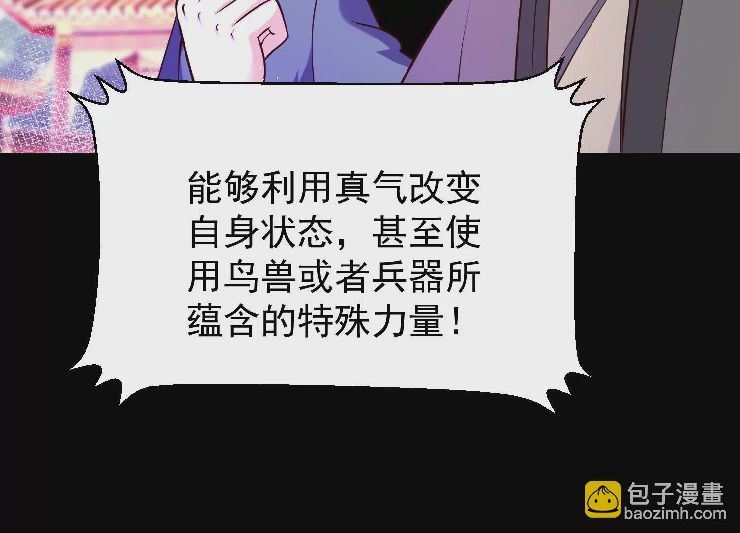 009 替父出战(1/5)-第10话