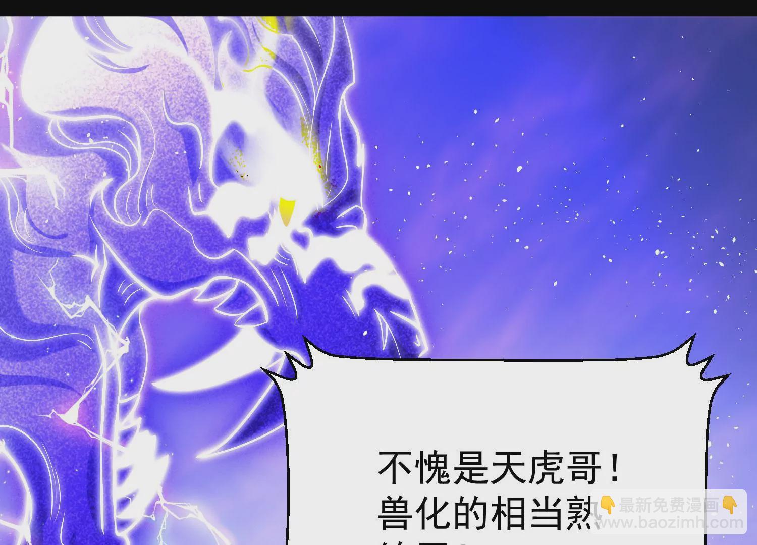 009 替父出战(1/5)-第10话