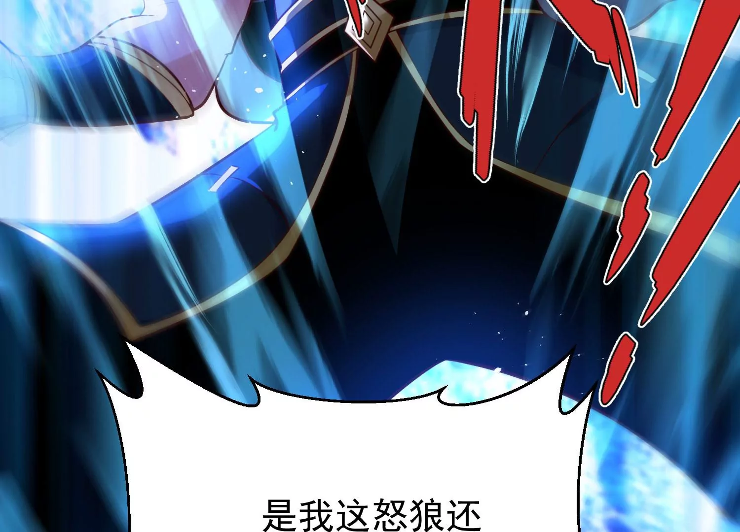 009 替父出战(1/5)-第10话