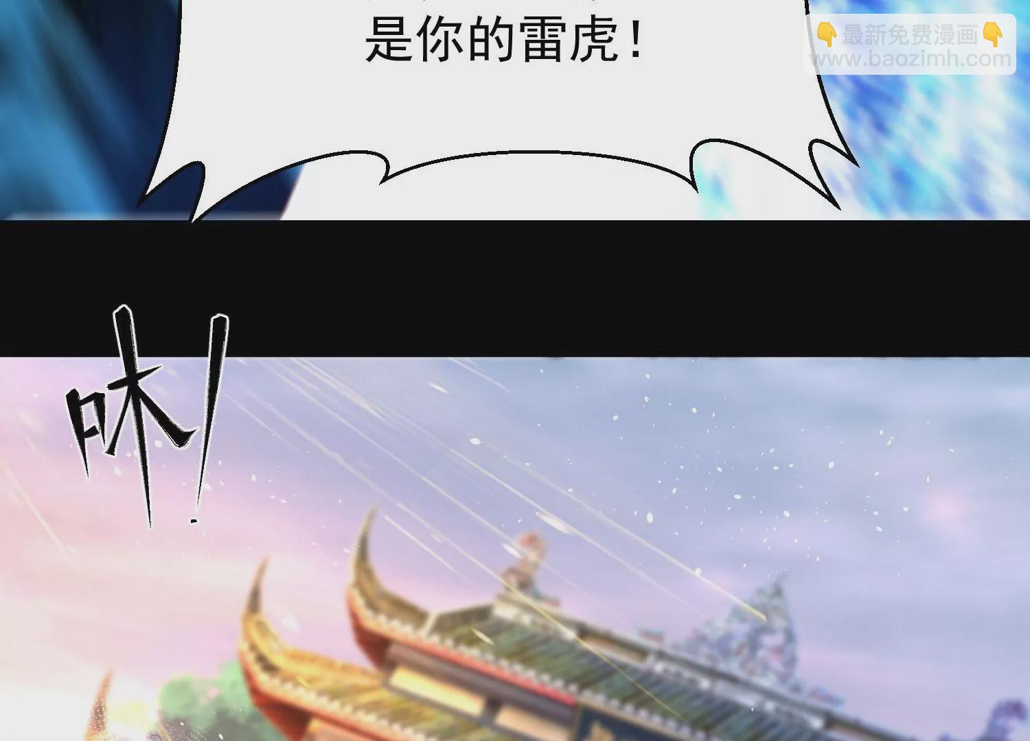 009 替父出战(1/5)-第10话