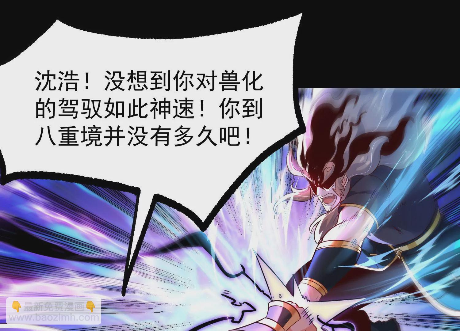 009 替父出战(1/5)-第10话