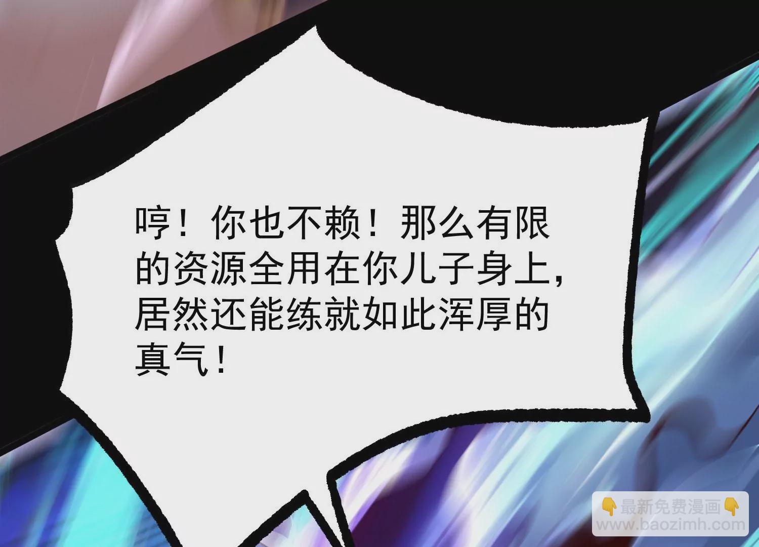 009 替父出战(1/5)-第10话