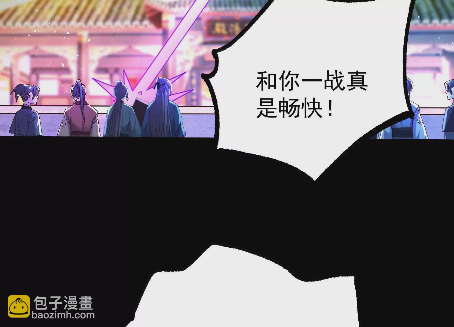 009 替父出战(1/5)-第10话