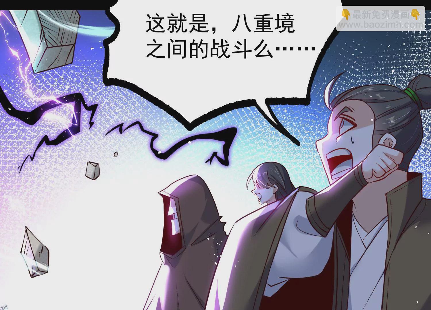 009 替父出战(1/5)-第10话