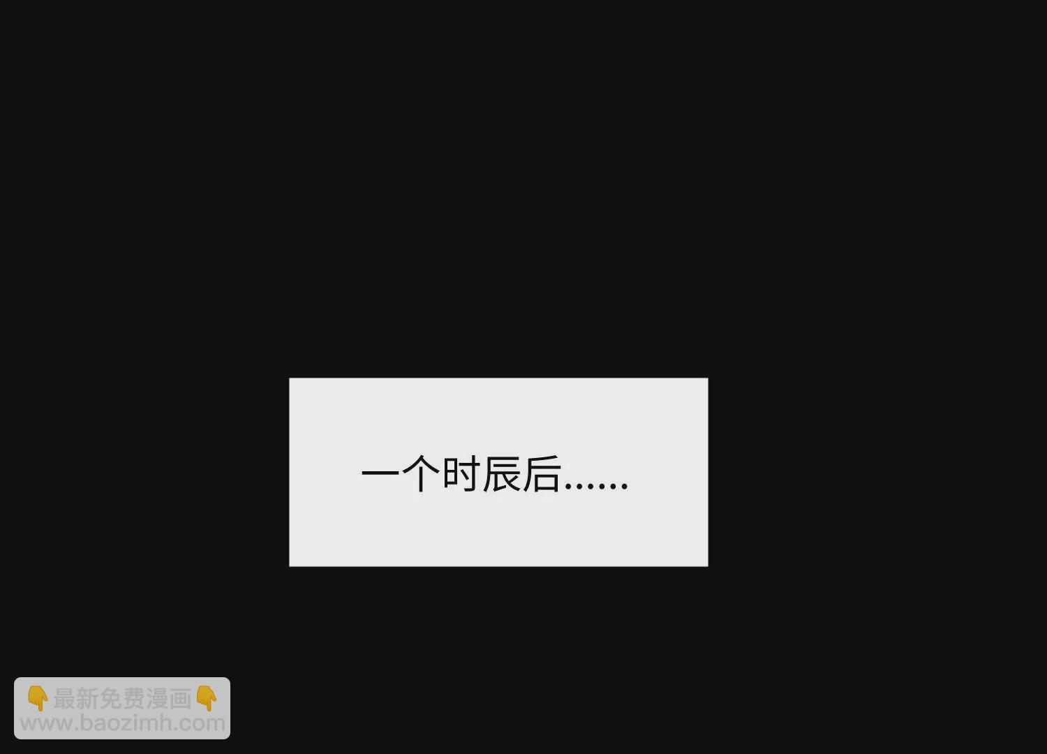 009 替父出战(1/5)-第10话