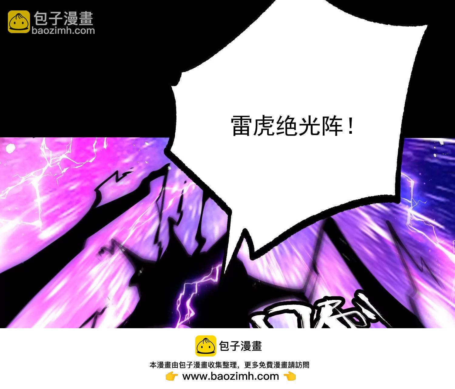 009 替父出战(1/5)-第10话