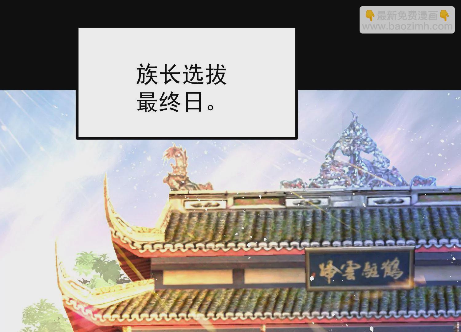 009 替父出战(1/5)-第10话