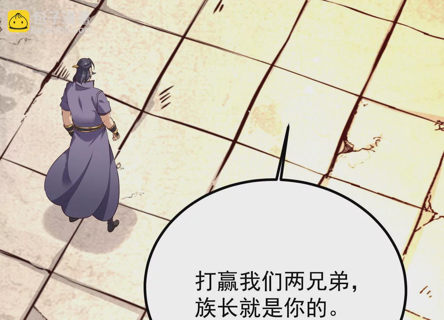 009 替父出战(1/5)-第10话