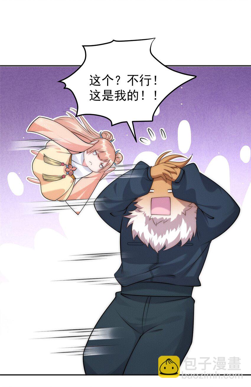 100 九阶灵脉-第100话