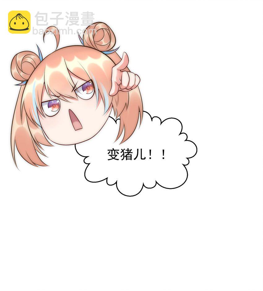 100 九阶灵脉-第100话