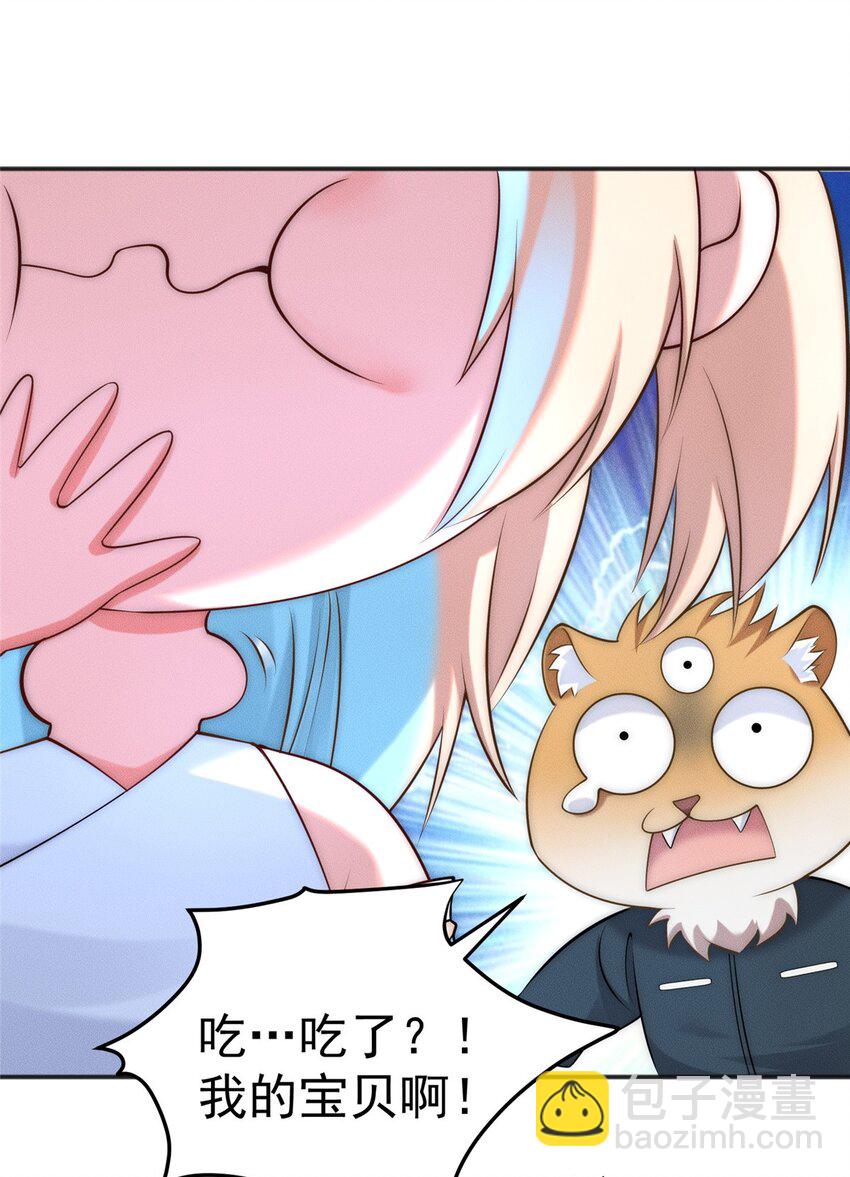 100 九阶灵脉-第100话