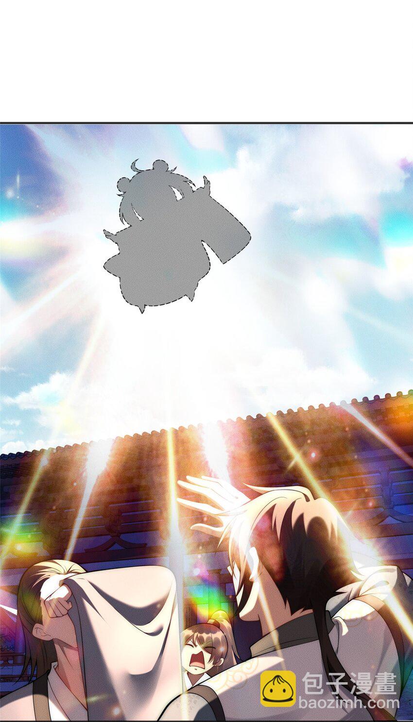 100 九阶灵脉-第100话