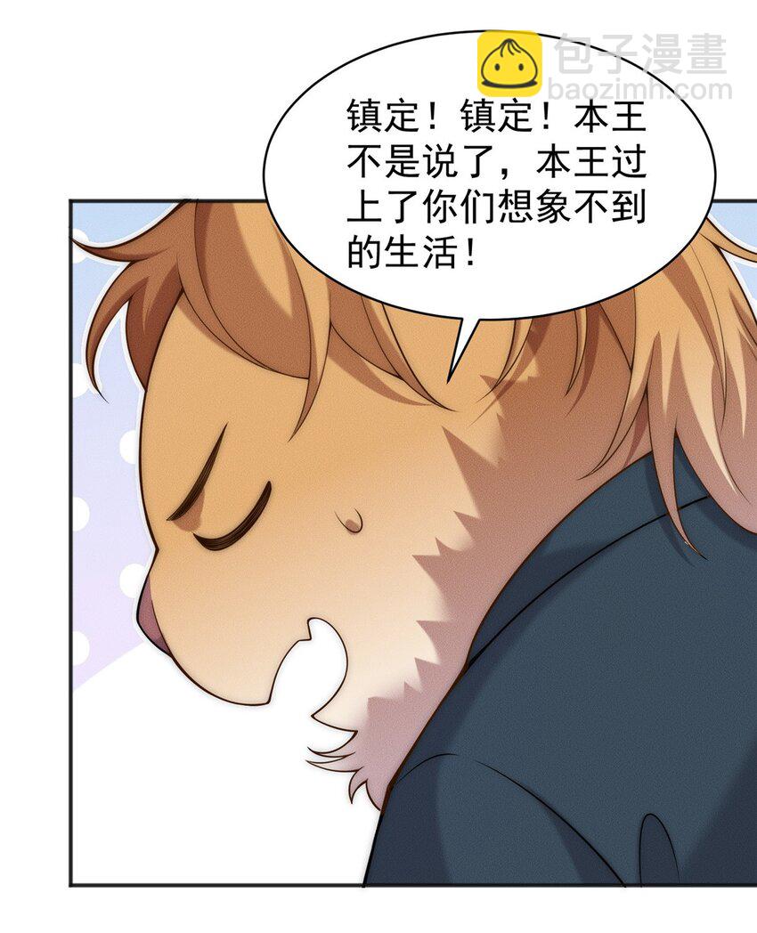 100 九阶灵脉-第100话