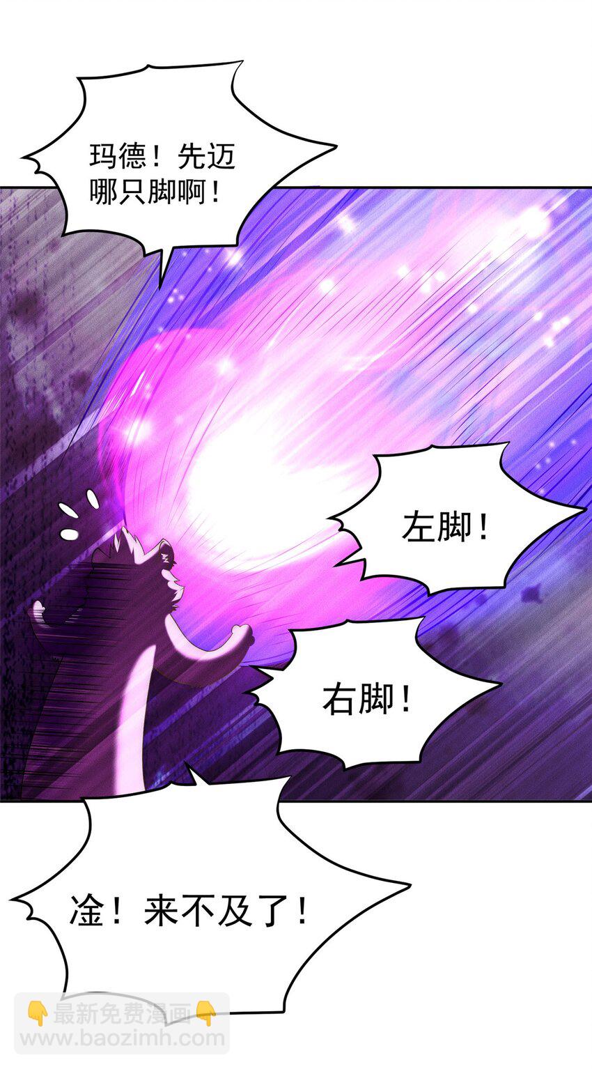 102 三个打一个被反杀-第102话