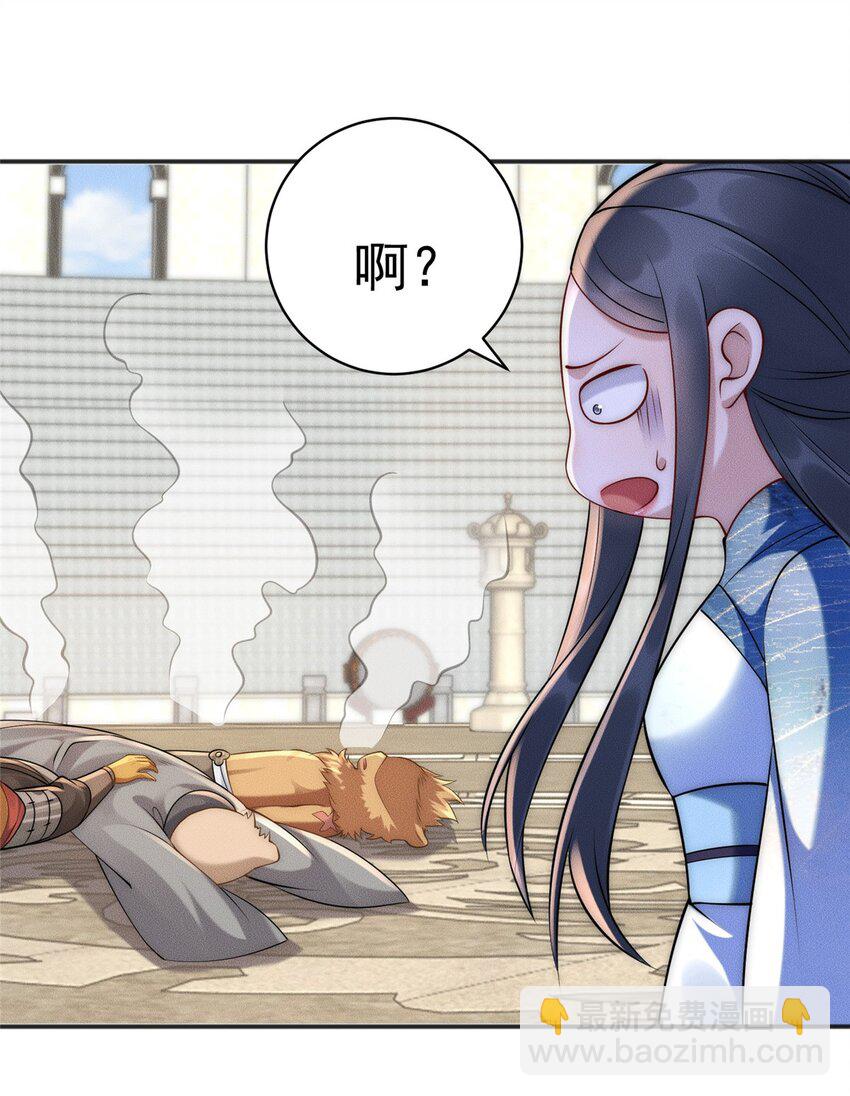 102 三个打一个被反杀-第102话