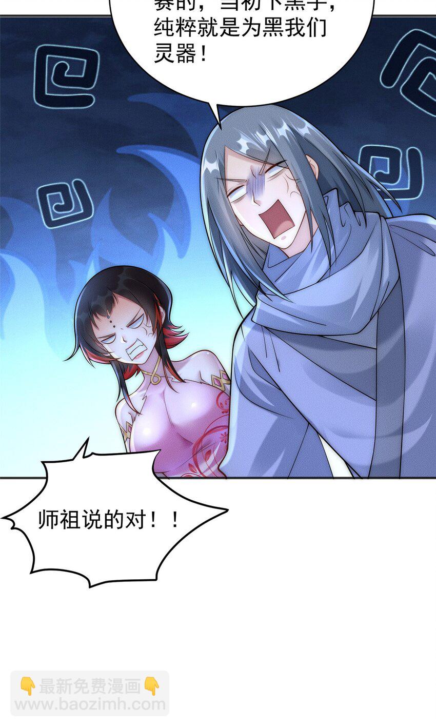 102 三个打一个被反杀-第102话