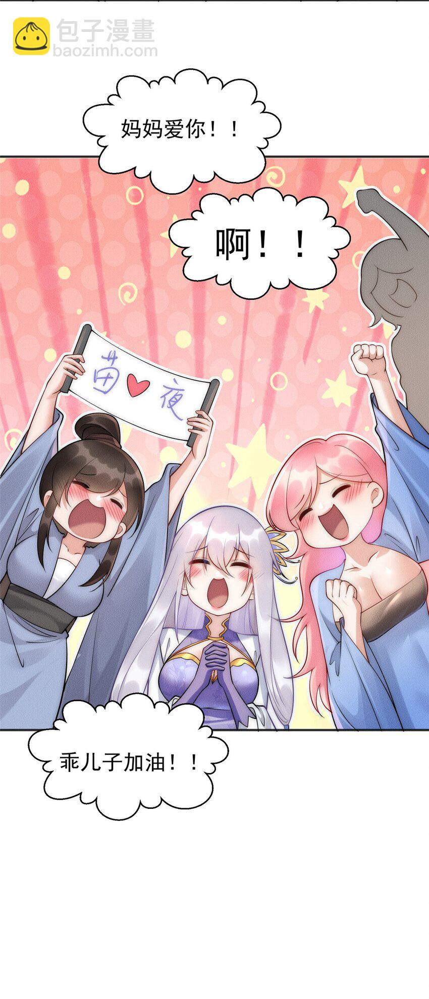 102 三个打一个被反杀-第102话