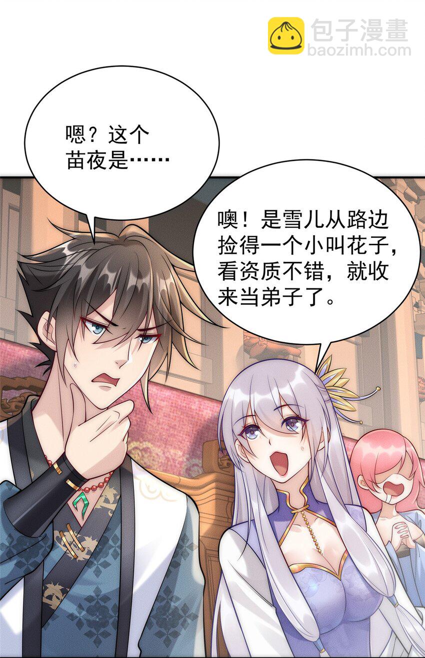 102 三个打一个被反杀-第102话