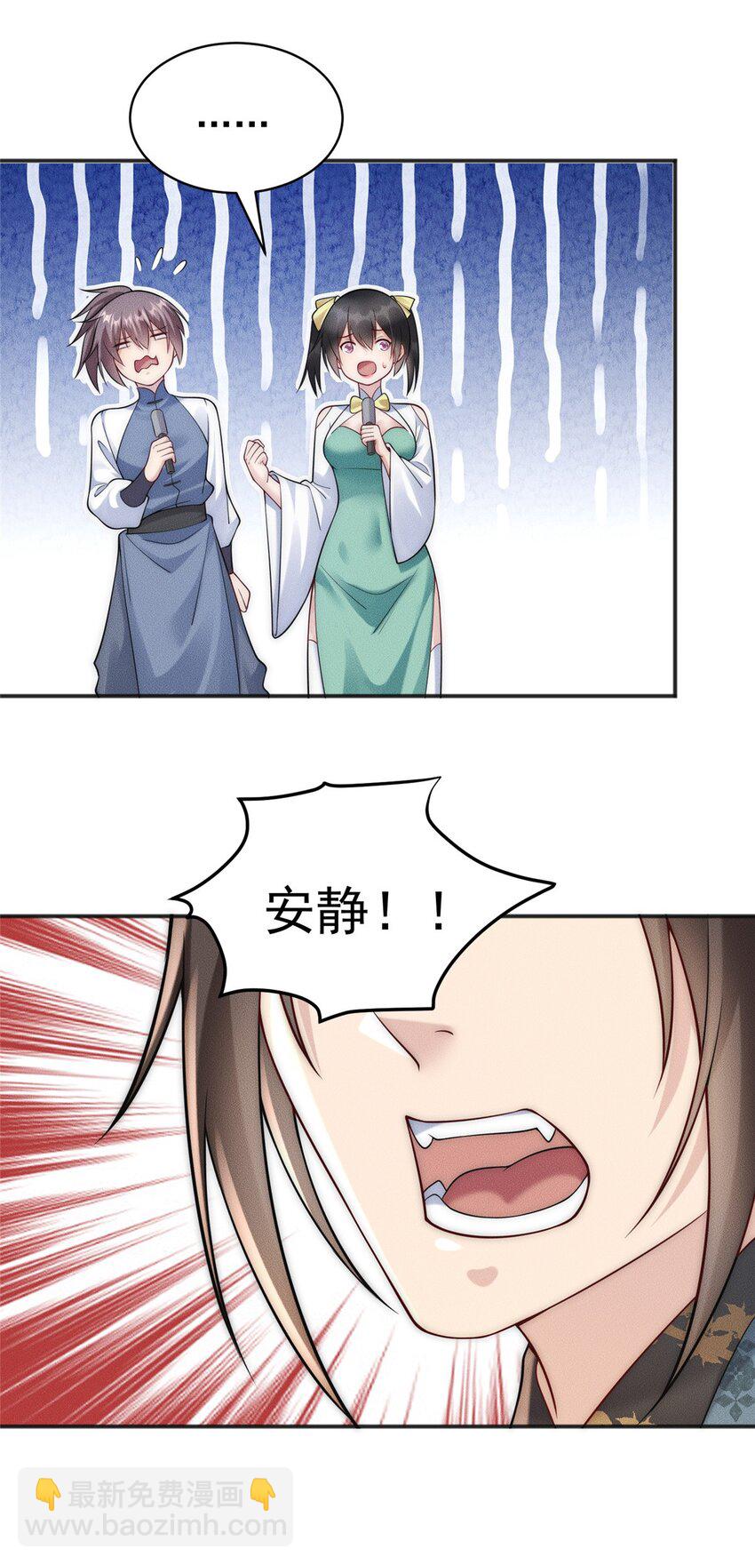 102 三个打一个被反杀-第102话