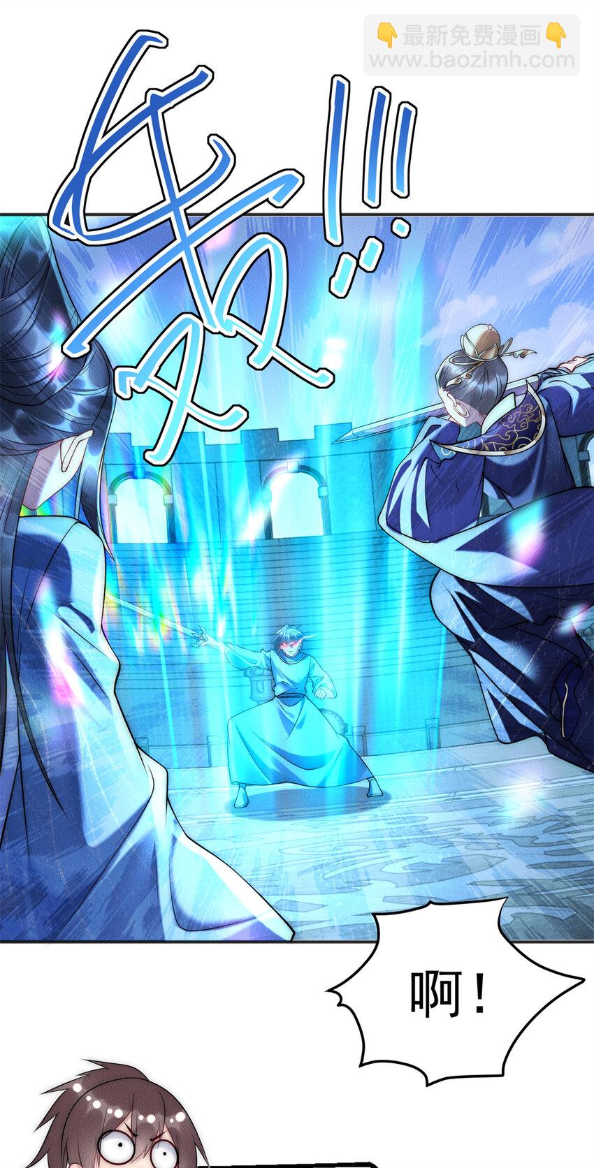 104 谁怕谁啊？-第104话