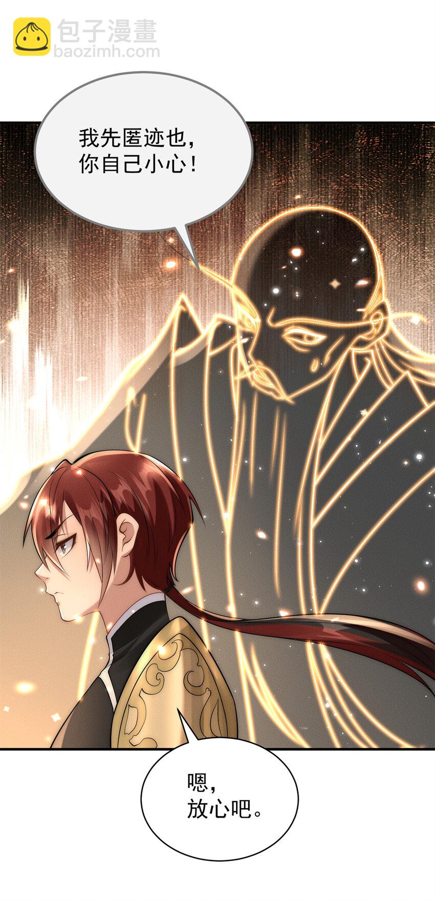 104 谁怕谁啊？-第104话