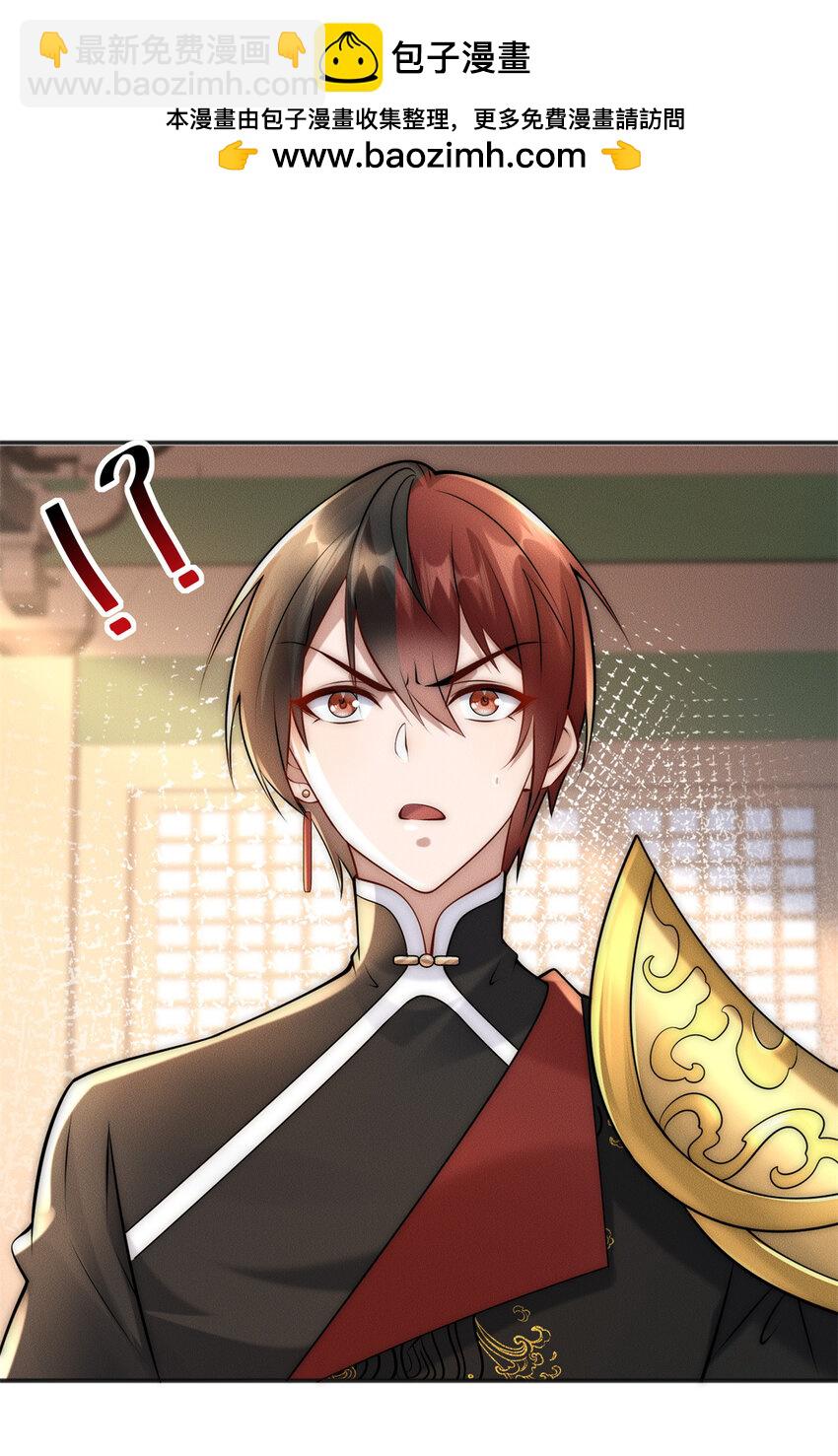 108 名震凡间界(1/2)-第108话