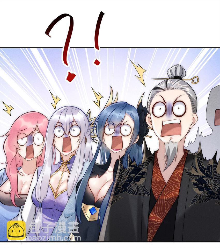 108 名震凡间界(1/2)-第108话