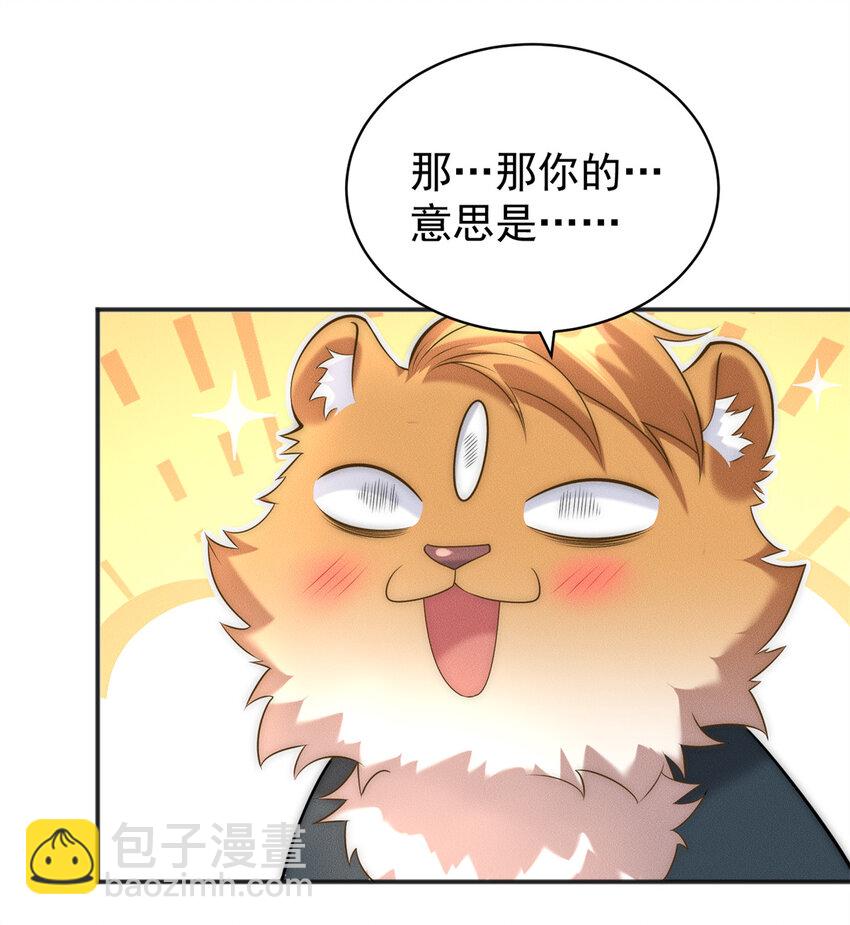 108 名震凡间界(1/2)-第108话