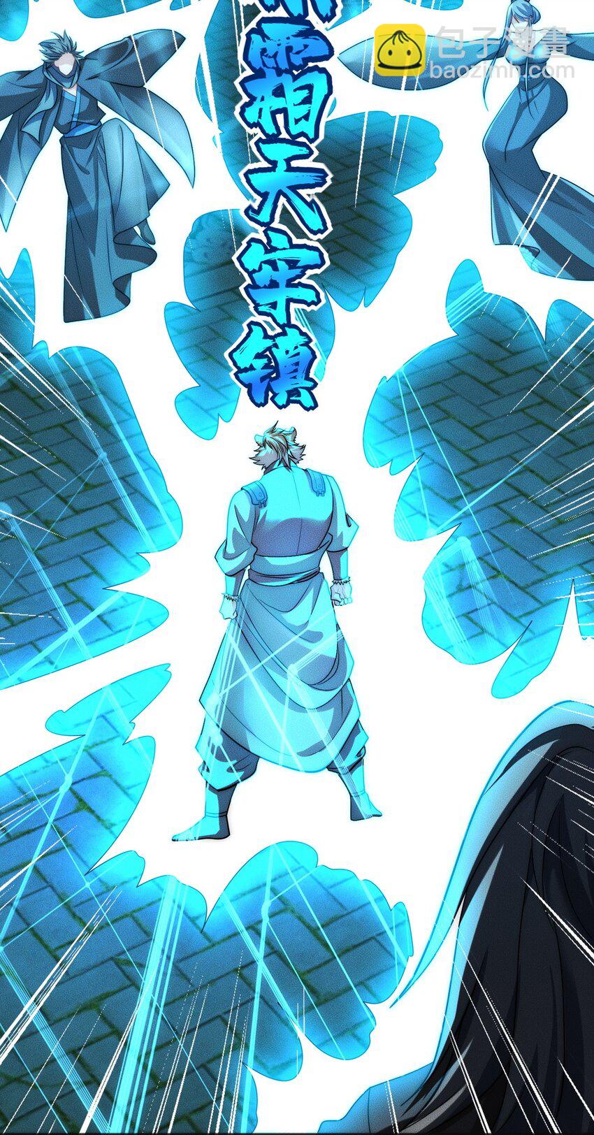 12 虎爷您又来了(1/2)-第12话