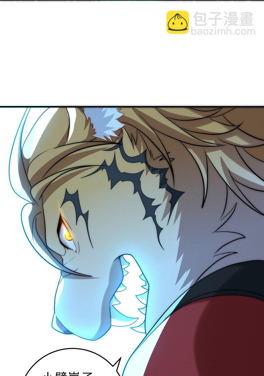 12 虎爷您又来了(1/2)-第12话