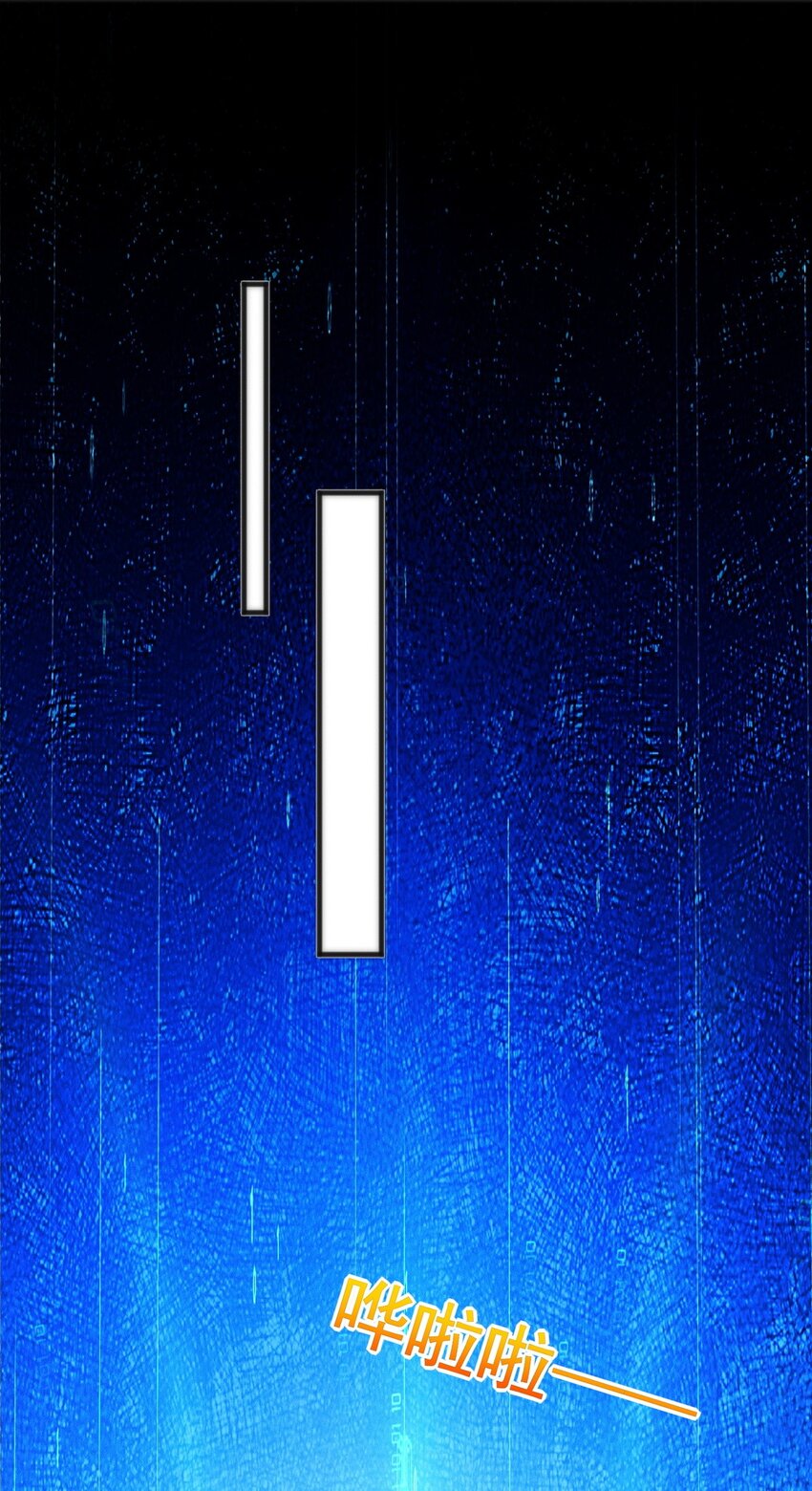 12 虎爷您又来了(1/2)-第12话