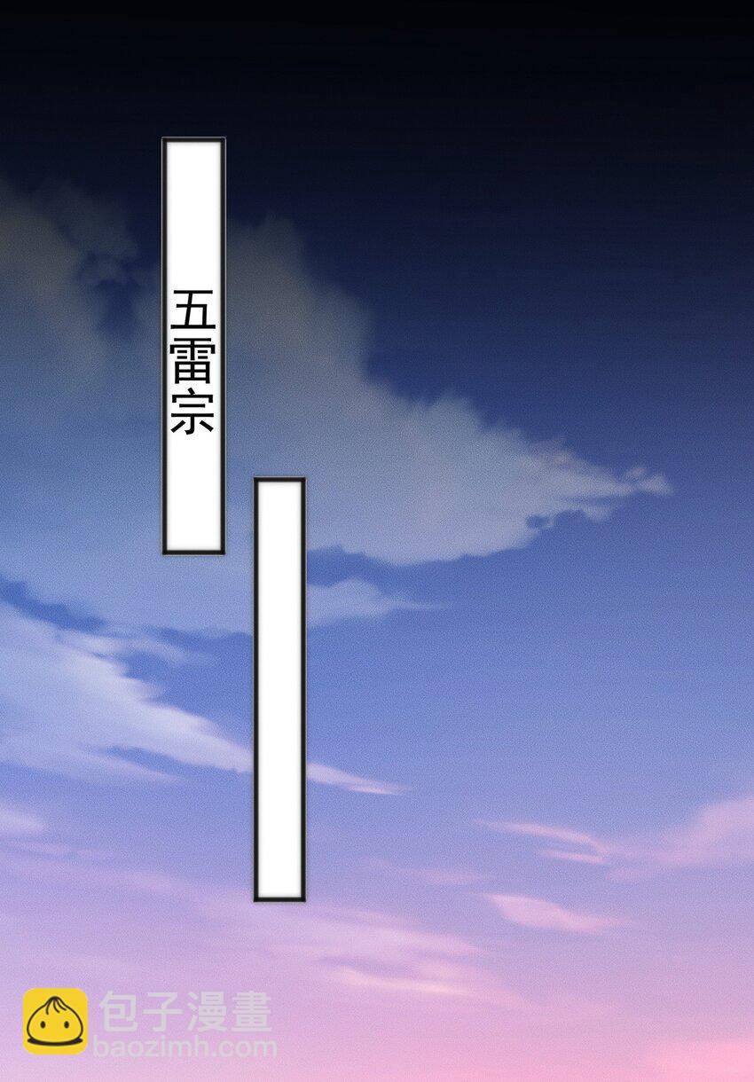 12 虎爷您又来了(1/2)-第12话