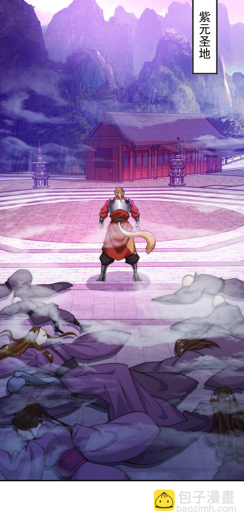 12 虎爷您又来了(1/2)-第12话