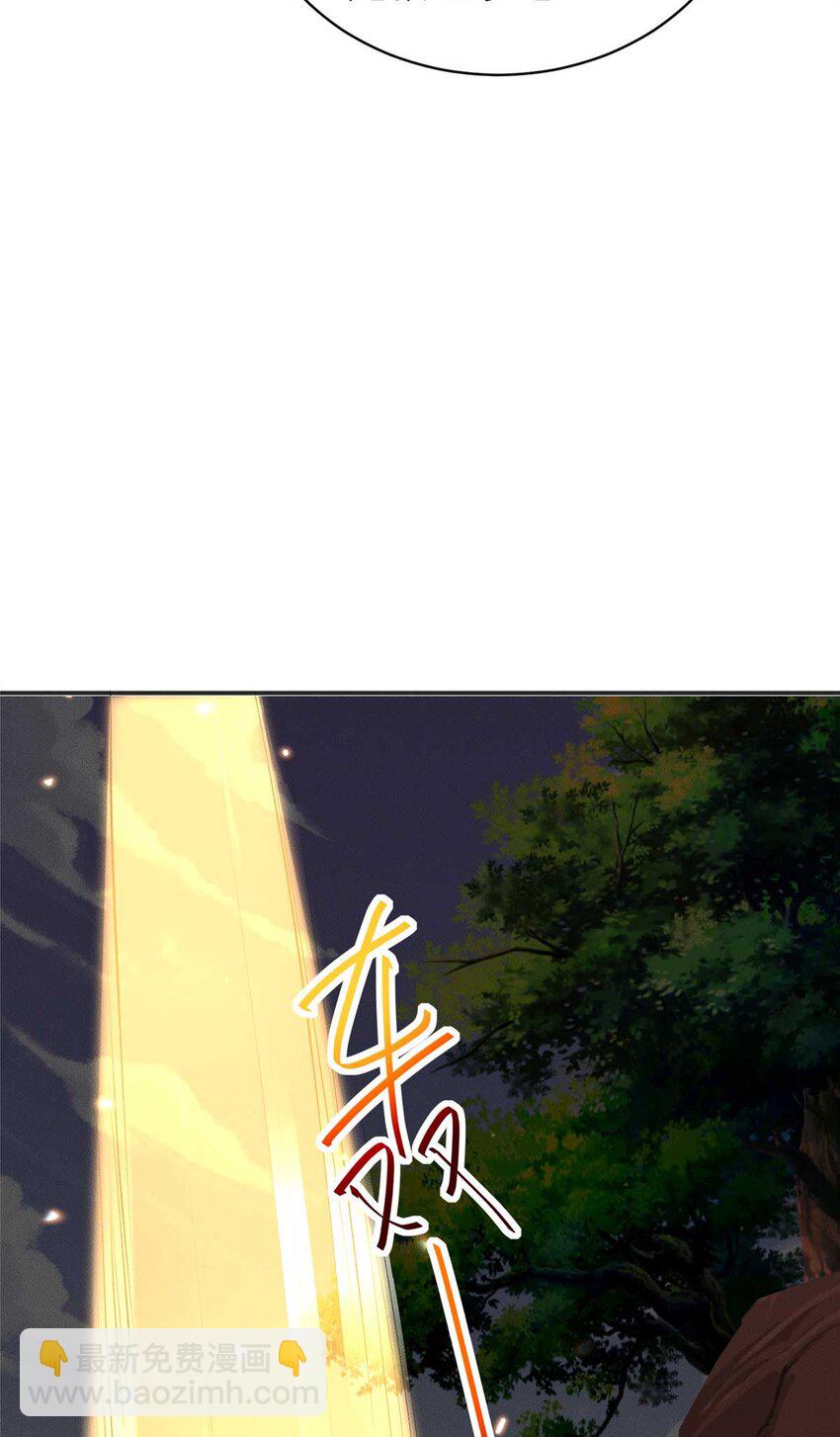 112 营救老伥鬼(1/2)-第112话