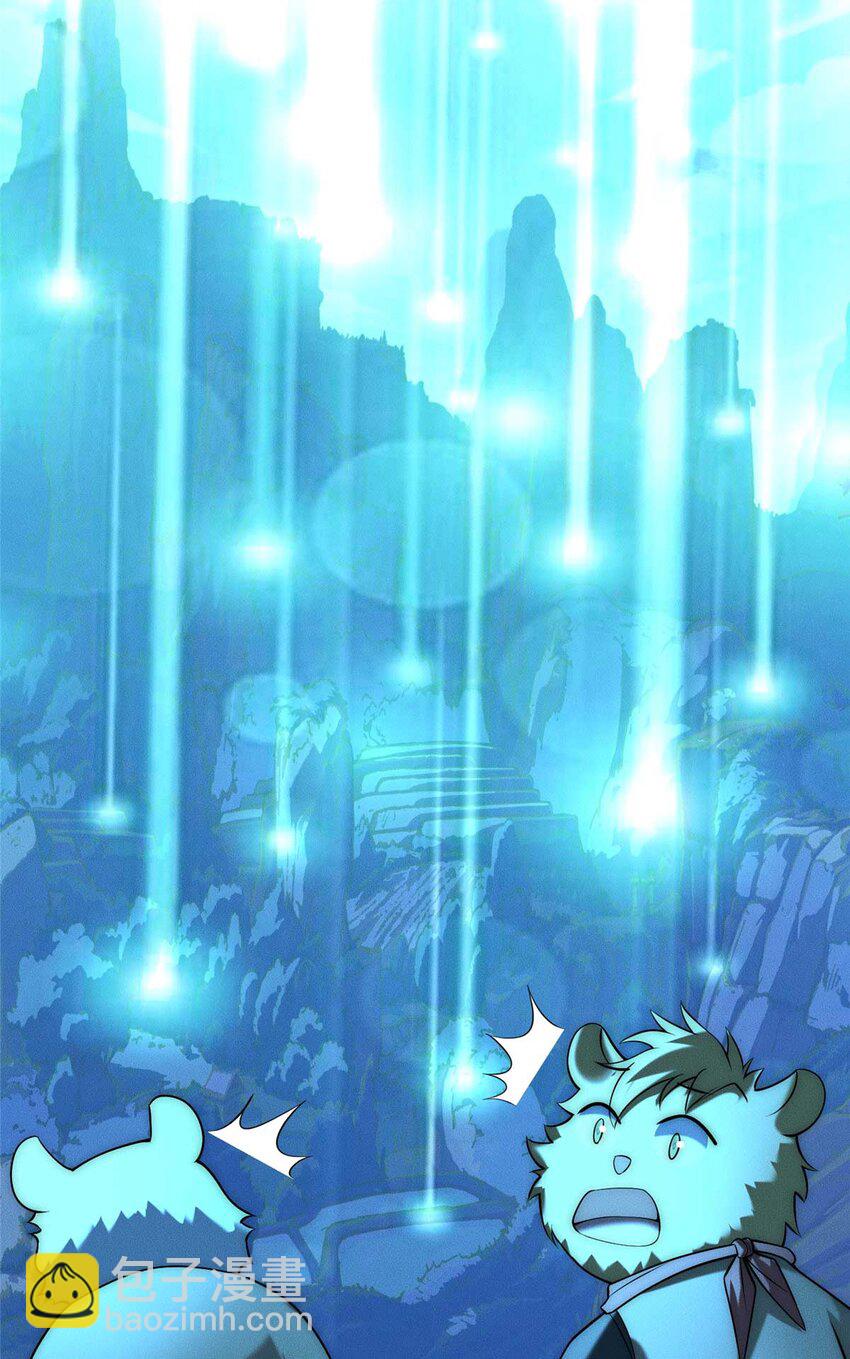 112 营救老伥鬼(1/2)-第112话