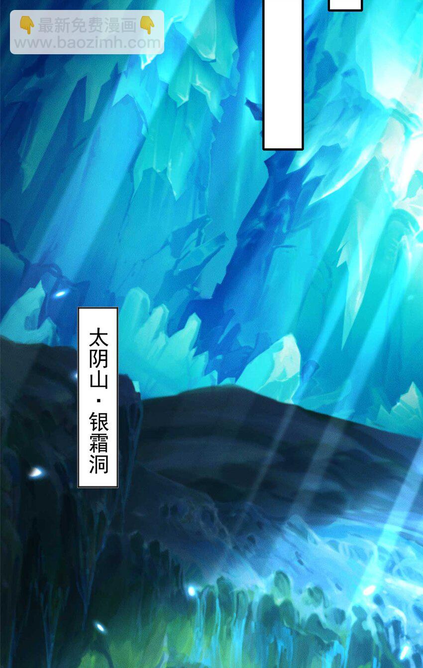 112 营救老伥鬼(1/2)-第112话