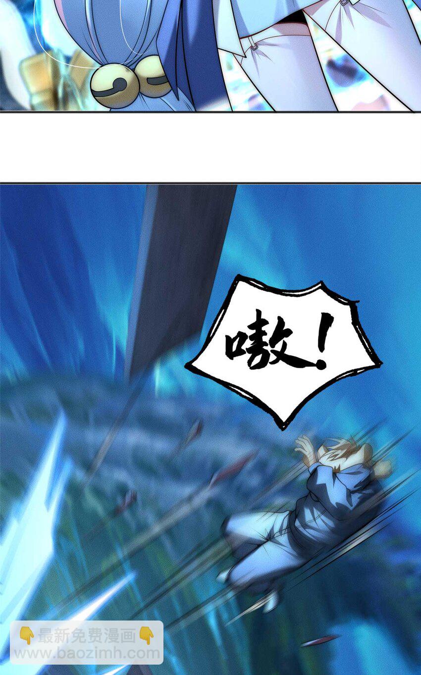 112 营救老伥鬼(1/2)-第112话