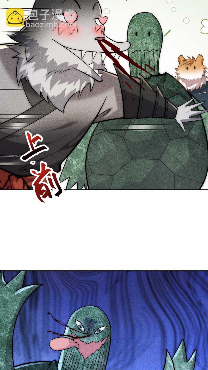 112 营救老伥鬼(1/2)-第112话