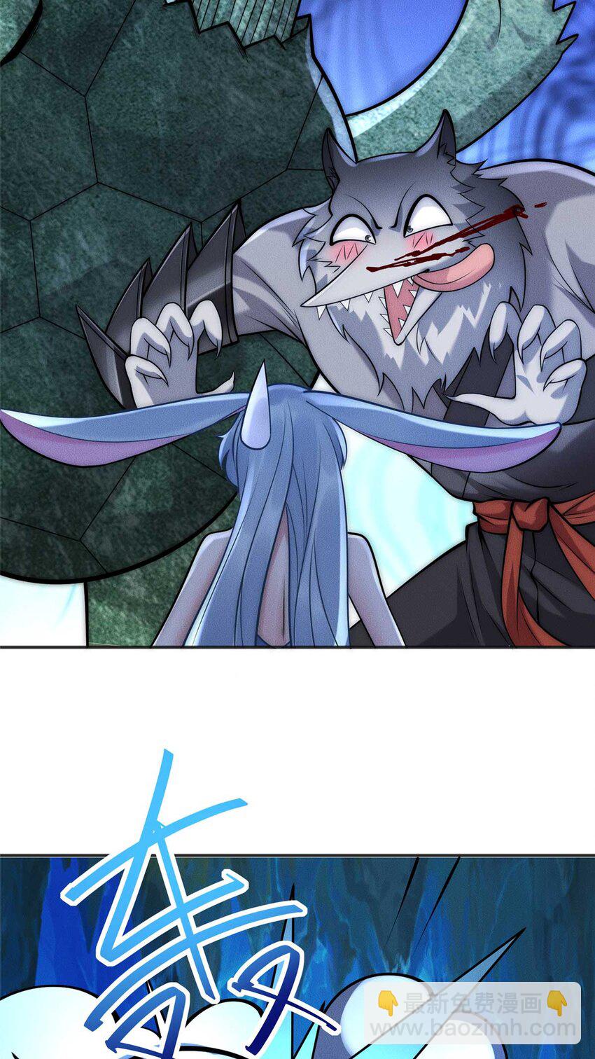 112 营救老伥鬼(1/2)-第112话