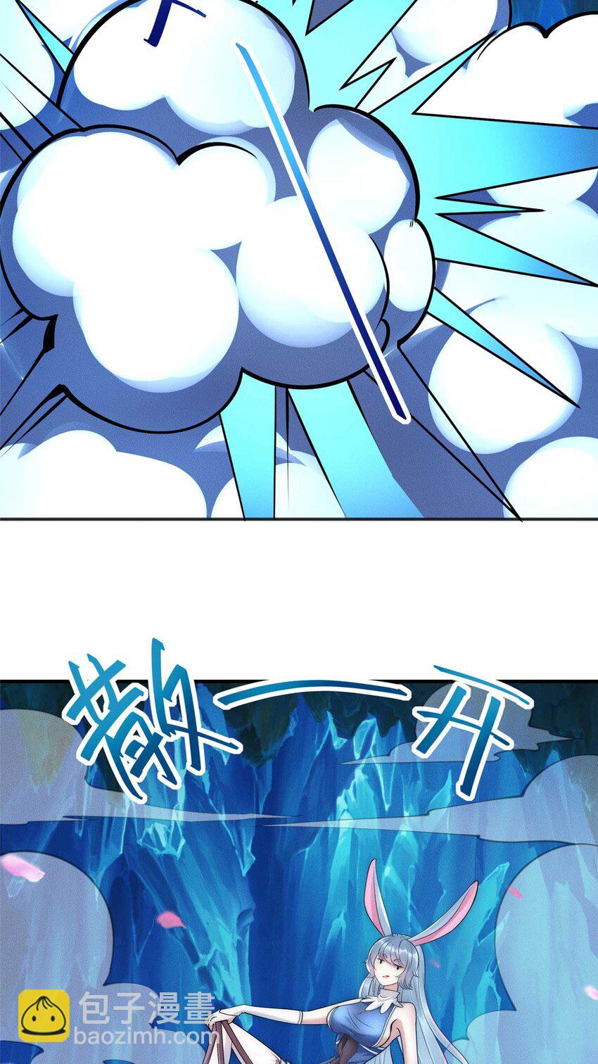 112 营救老伥鬼(1/2)-第112话