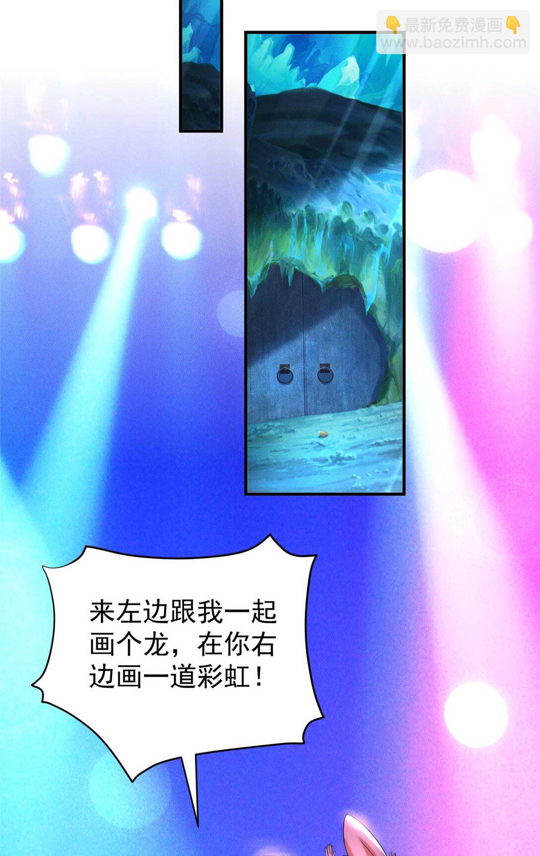 114 老夫偏要插一脚(1/2)-第114话