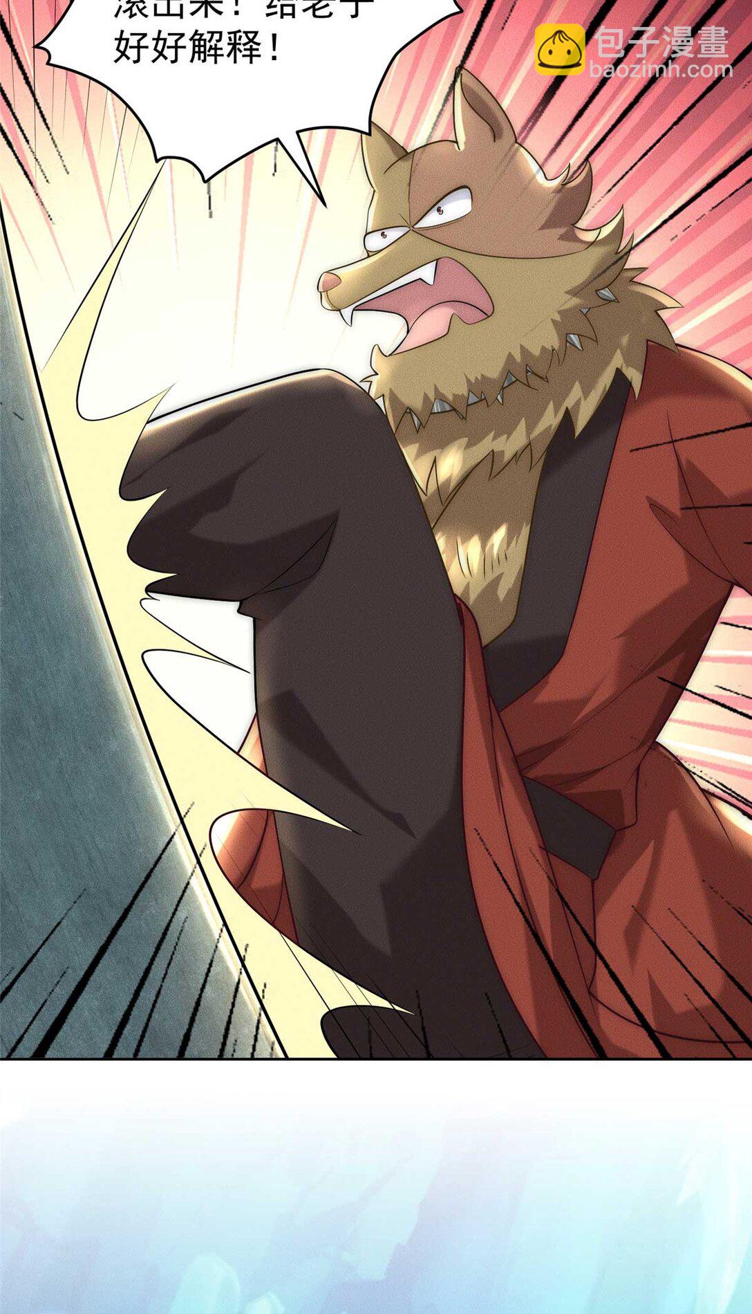 114 老夫偏要插一脚(1/2)-第114话