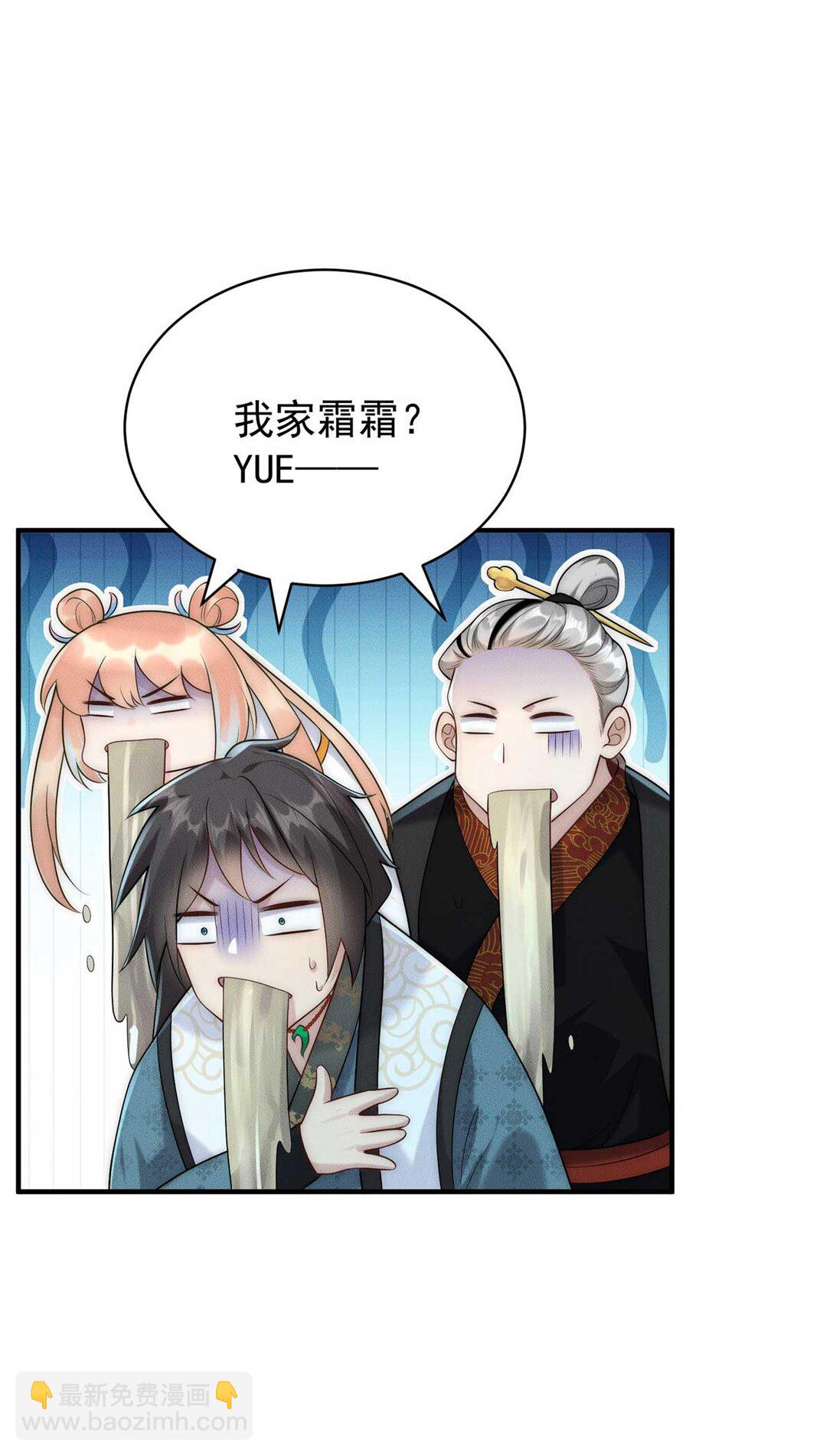 114 老夫偏要插一脚(1/2)-第114话